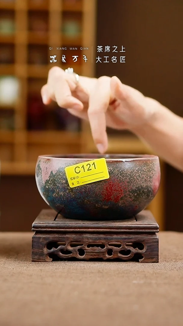 「器象万千」手作美器 叶C121