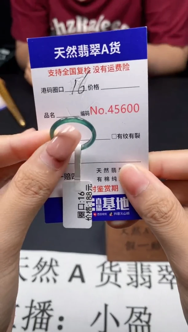 未镶嵌戒指翡翠天然A货翡翠5600