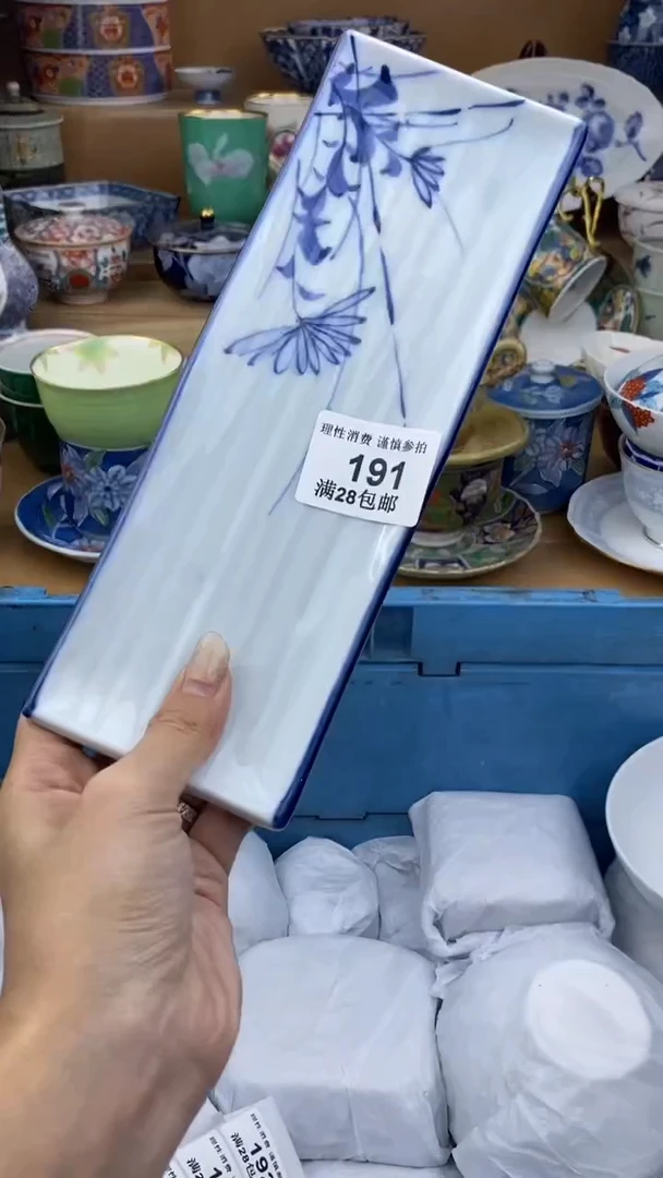 【闪购商品】杯瓷色工艺品品品品191
