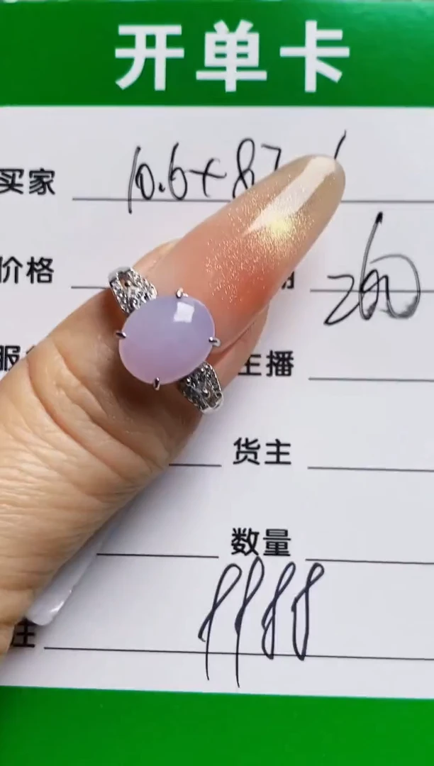 银S925镶嵌戒指翡翠9988