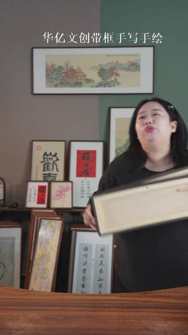 书法17*45荷花工笔