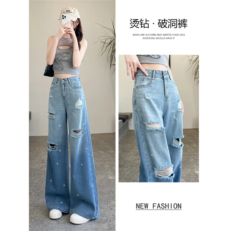 烫钻破洞直筒牛仔裤女2025夏季薄款高腰宽松显瘦渐变色阔腿拖地裤