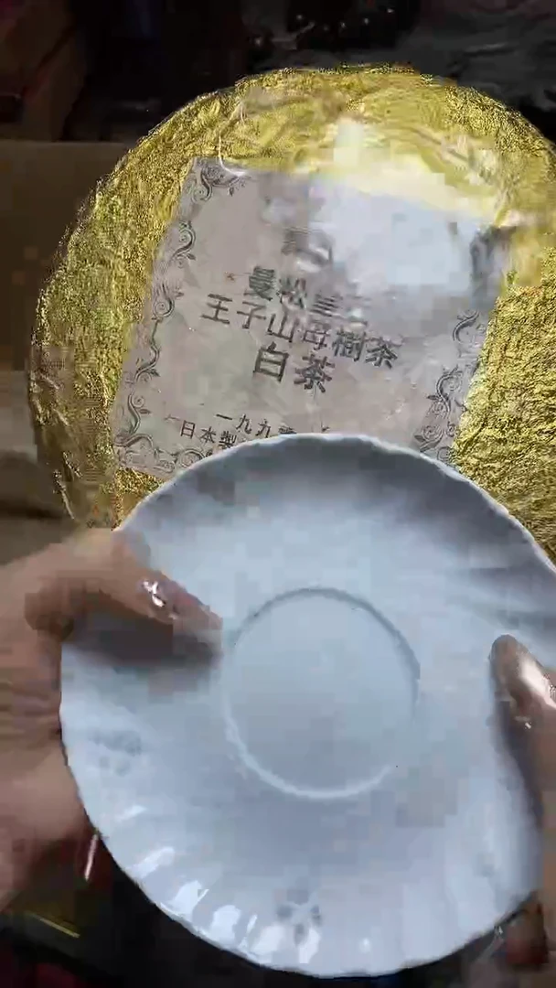 【闪购商品】瓷片瓷器瓷器瓷器瓷器