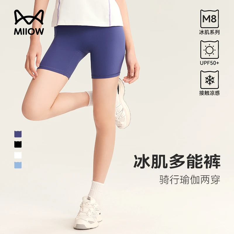 猫人瑜伽运动短裤女新款高腰提臀紧身裸感安全裤训练外穿跑步骑行