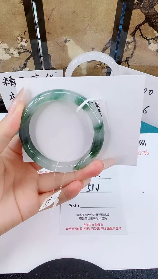 未镶嵌手镯石英质玉82-51/52