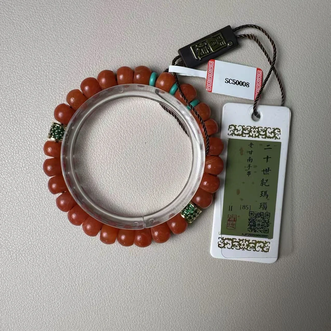 SC50008老甘南 南红 单圈手串-HD