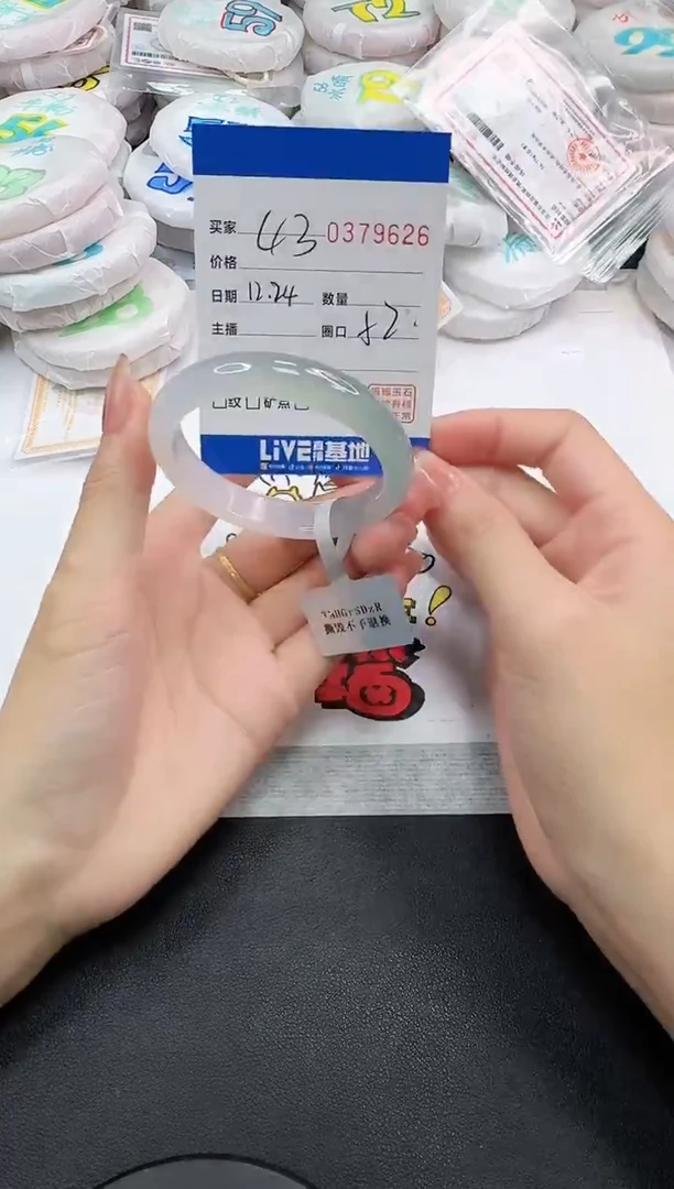 手镯玛瑙/玉髓未镶嵌9626