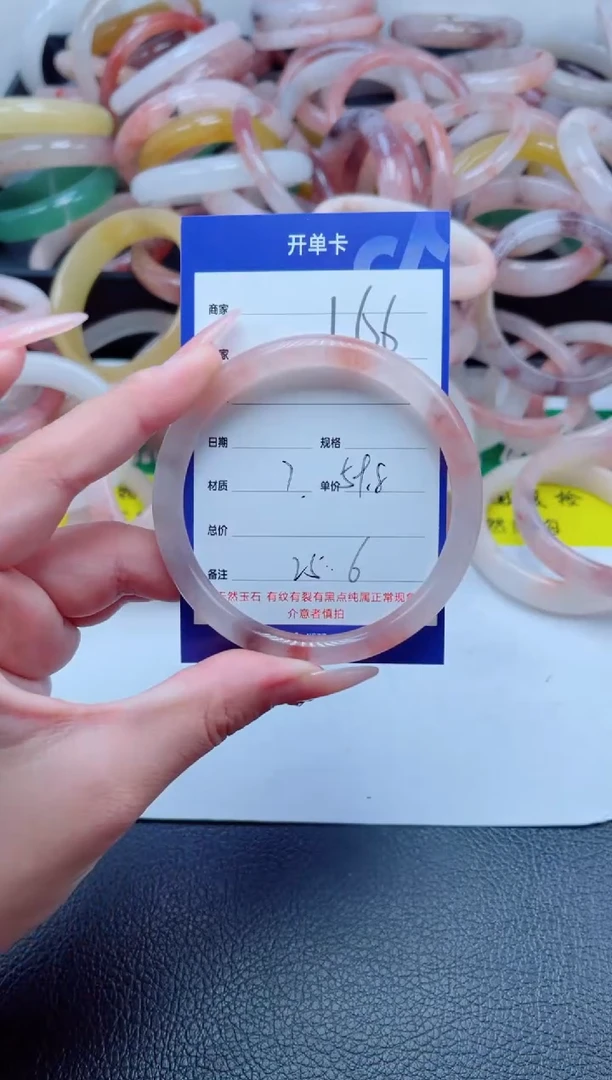 未镶嵌手镯石英质玉166-59