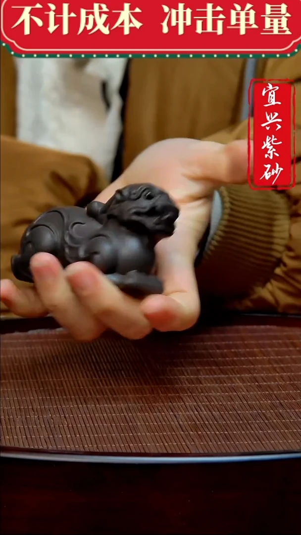 紫砂茶宠紫砂茶宠摆件