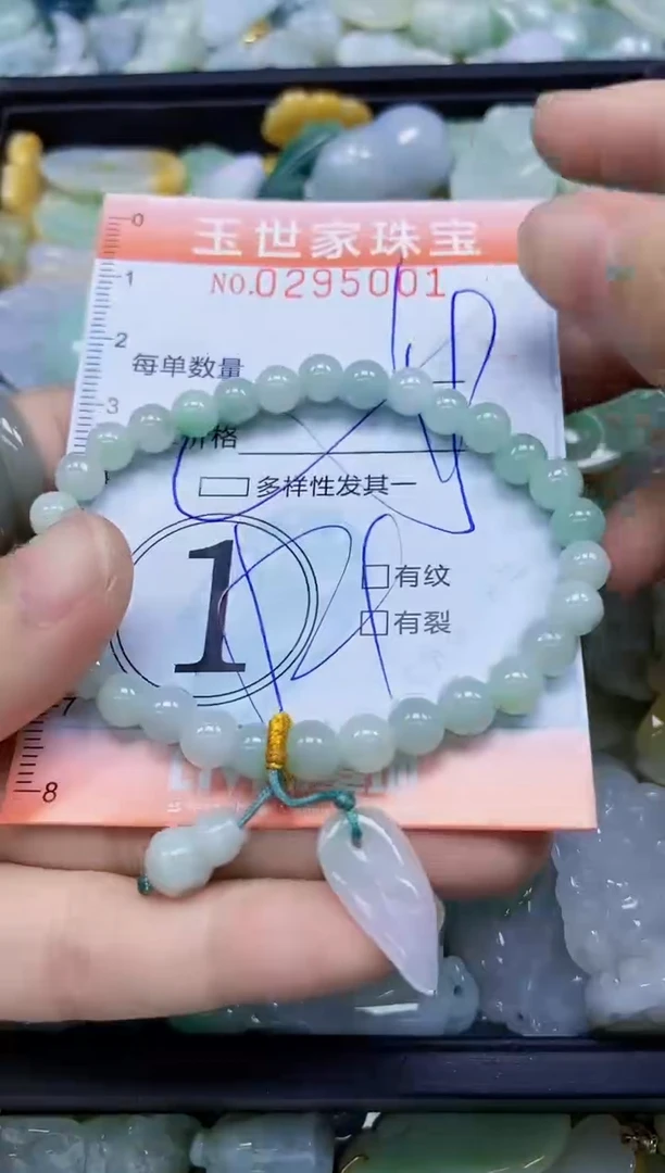 翡翠未镶嵌颈饰闪购0295001多样性发其一