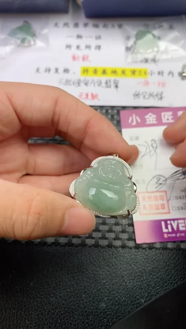 颈饰银S925镶嵌翡翠?***?挂件