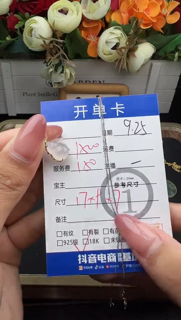 套链18K金镶嵌翡翠套链-