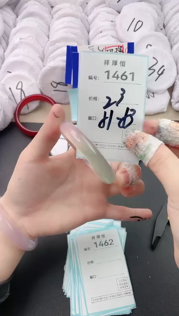 【闪购商品】玛瑙/玉髓手镯未镶嵌1461