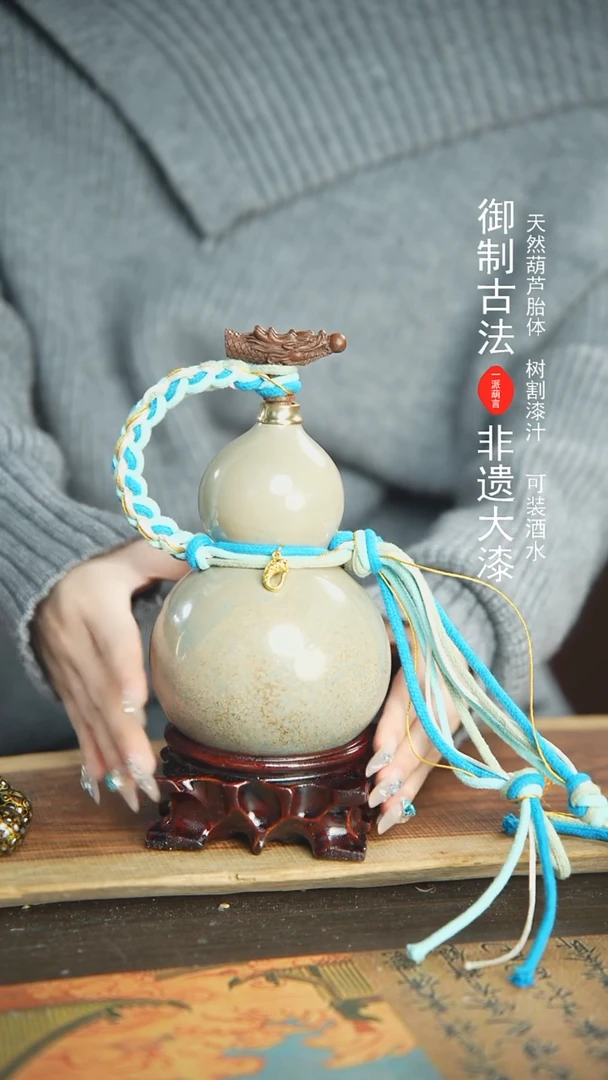 【闪购商品】305号精品大漆酒葫芦防腐防渗装水茶酒