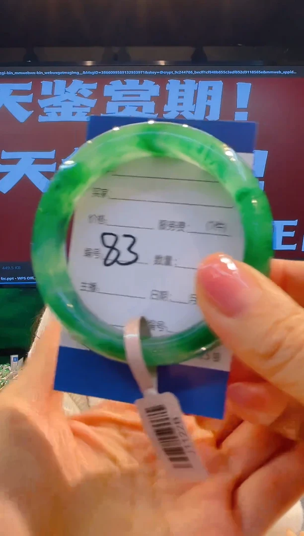 【闪购商品】石英质玉手镯合金飘花手镯