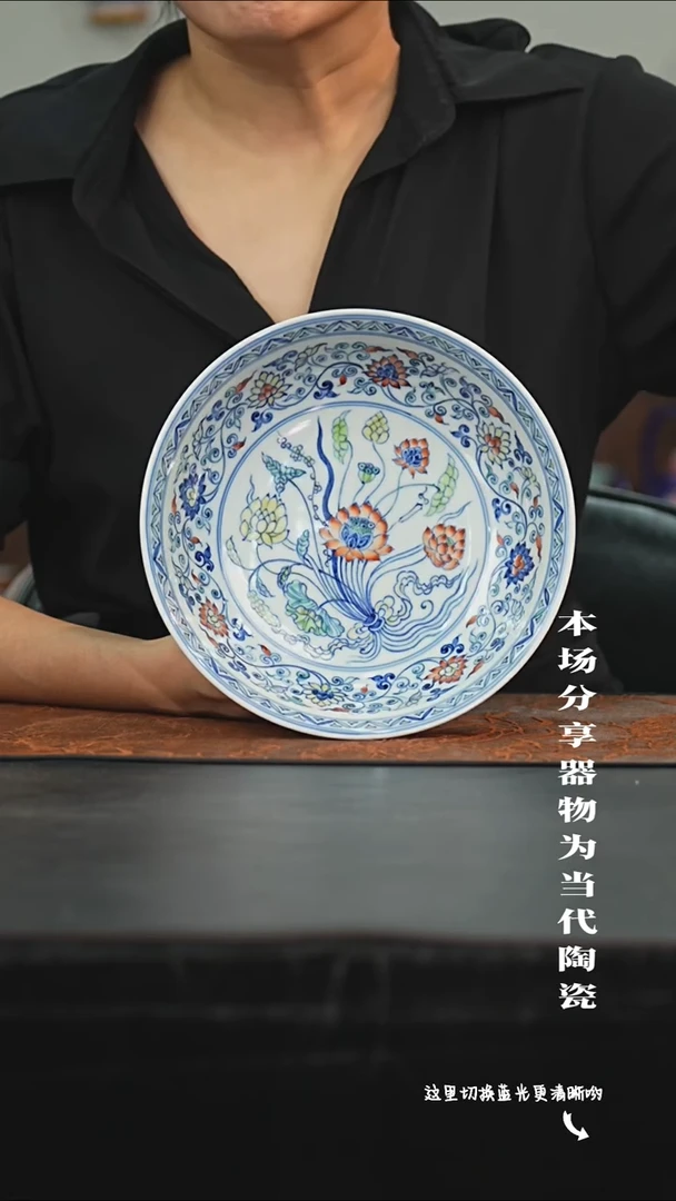 九鸣瓷艺限时高货福利——高足内绘一束莲