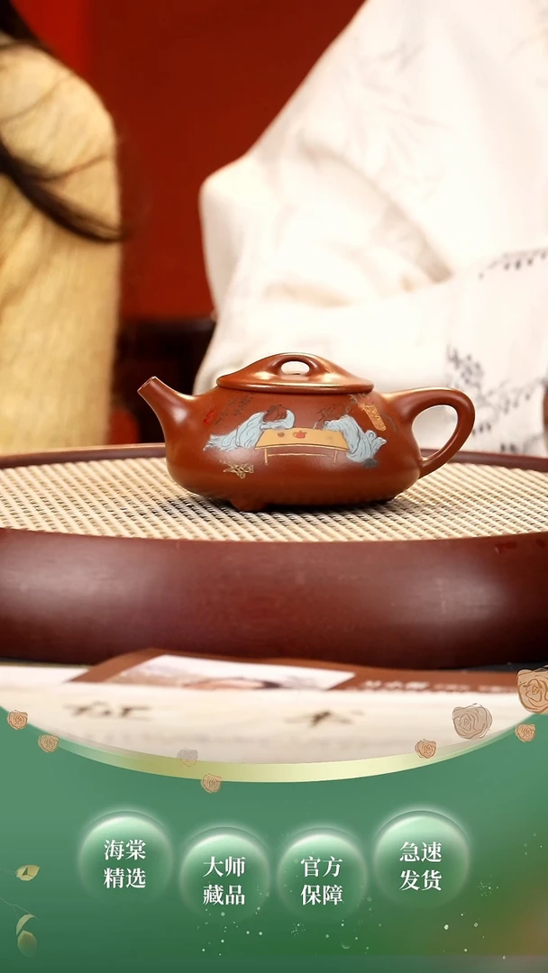 【闪购商品】紫砂茶壶WXM景舟石瓢300cc+9邮票+盖杯