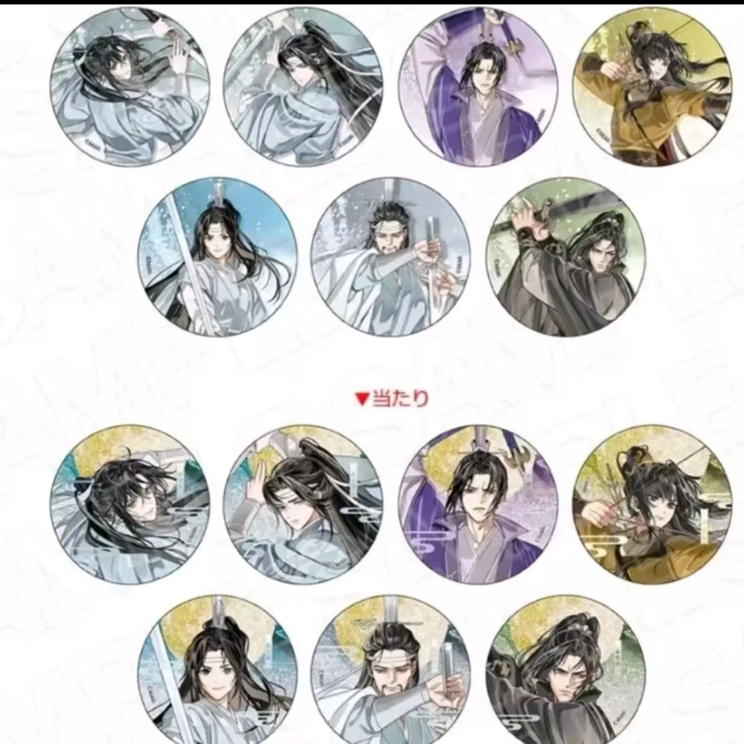 【魔道祖师】月下清影/月華清影系列吧唧/透卡 潮玩盲盒【默认代拆】