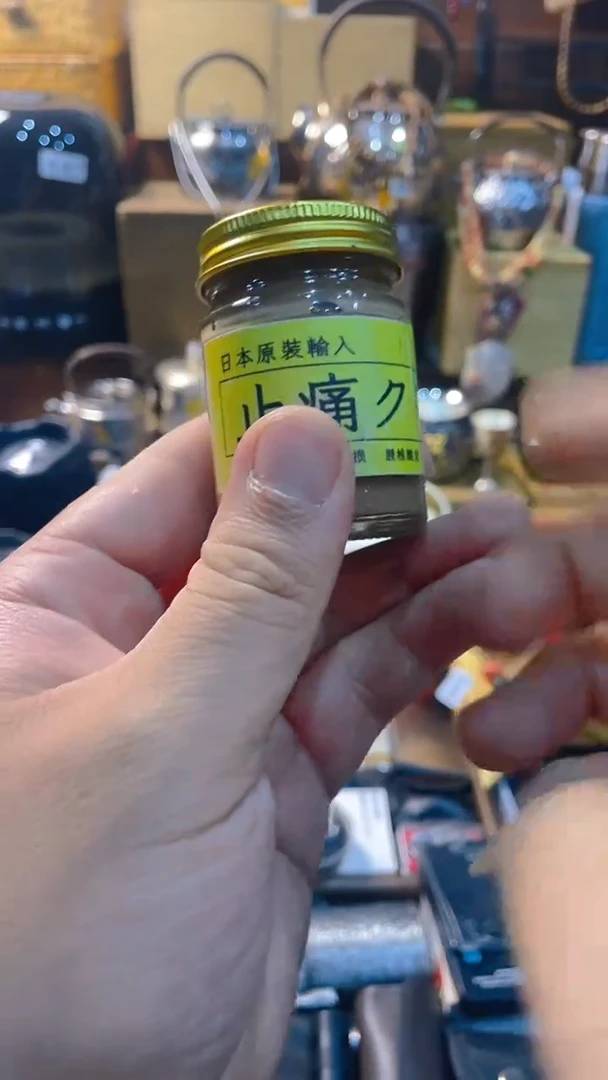 瓷片闪购商品 如图所示