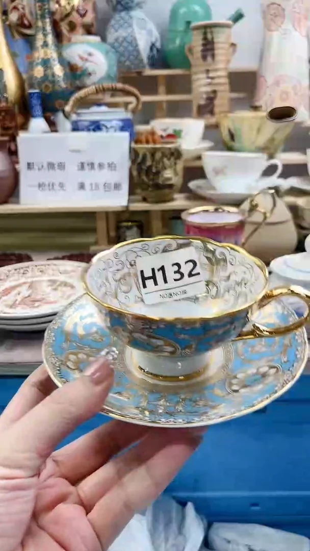 瓷片C****啡H132不退不换.感谢理解