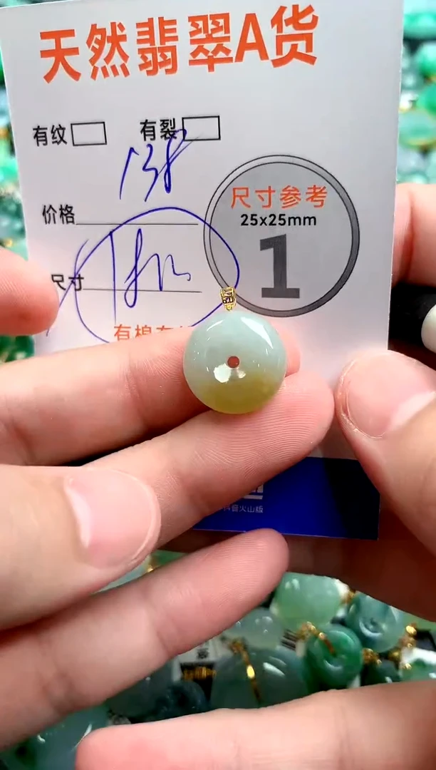 颈饰18K金镶嵌翡翠0785166543