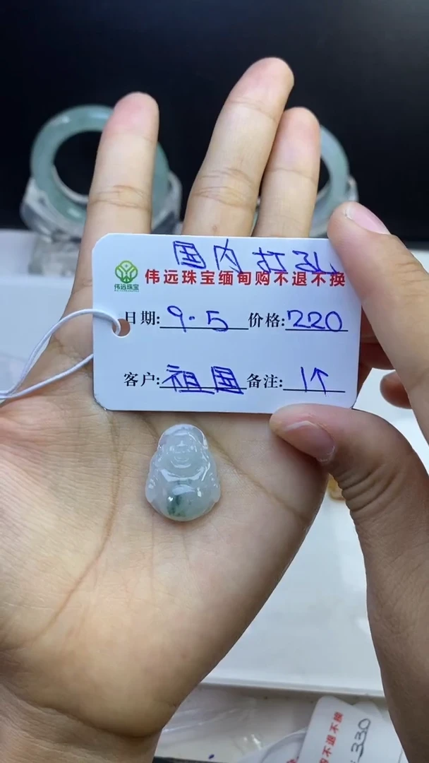 未镶嵌定制翡翠祖****?缅甸天然翡翠挂件