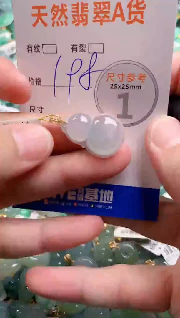 颈饰18K金镶嵌翡翠0282395337