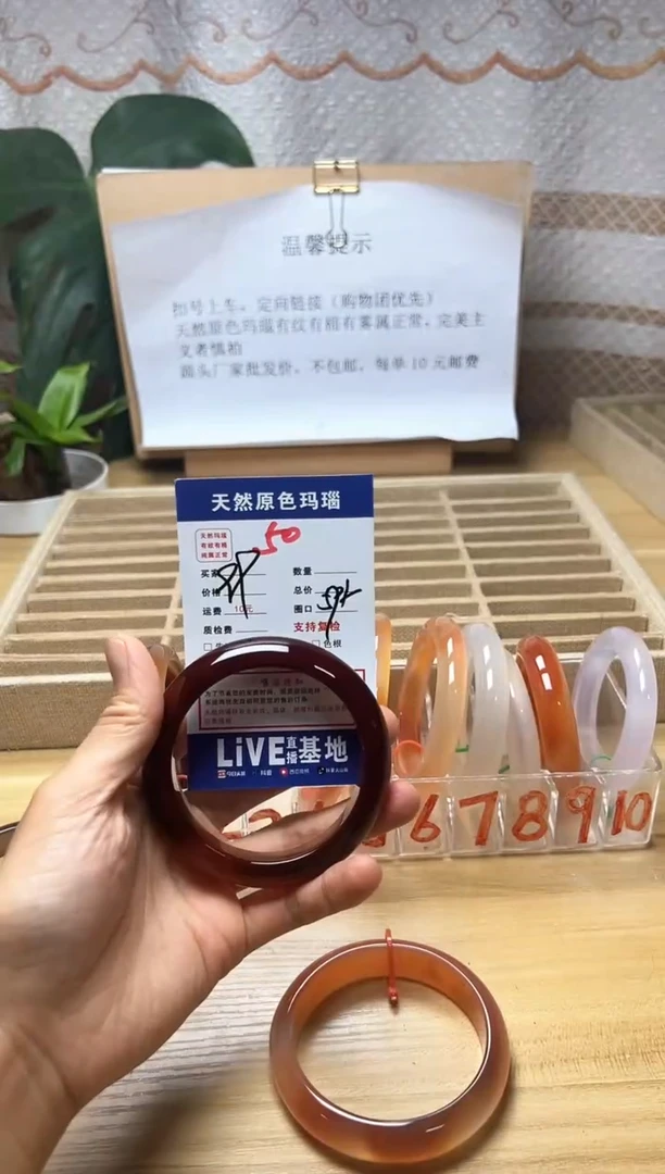 手镯玛瑙/玉髓未镶嵌々?50