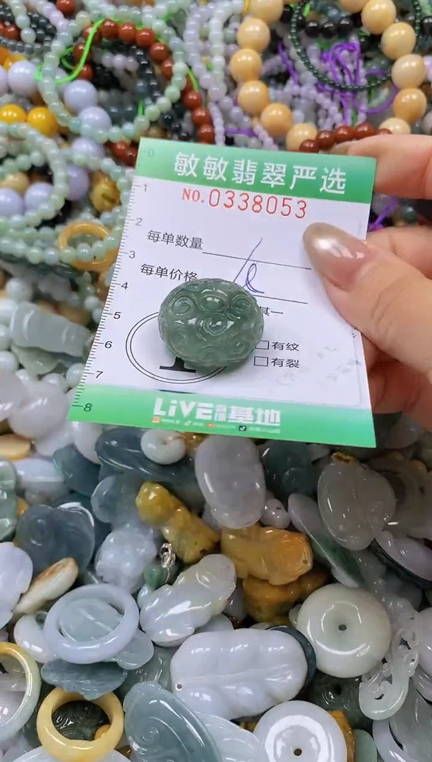 颈饰未镶嵌翡翠闪购0338053