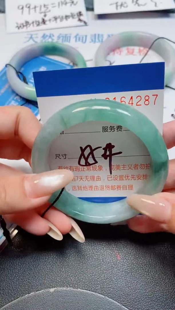 未镶嵌手镯翡翠天然缅甸翡翠164287