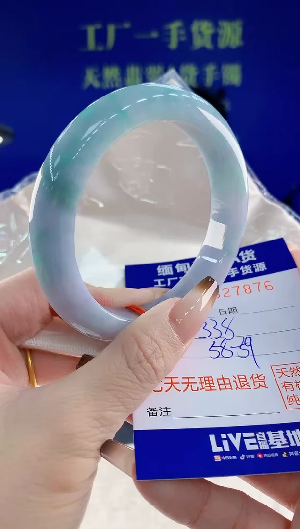 未镶嵌手镯翡翠76天然翡翠A货