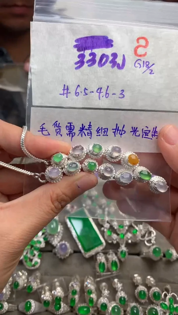 【闪购商品】定制翡翠未镶嵌毛货需精细抛光+发货拍一发一