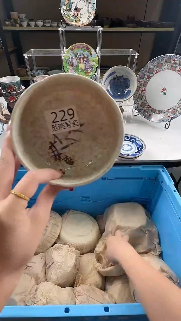 瓷片s****0感谢您的支持选购！