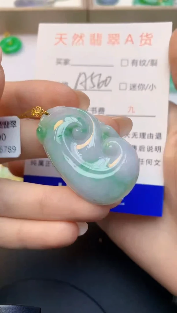 颈饰18K金镶嵌翡翠天然A货缅甸翡翠百元以上9元证书费自理