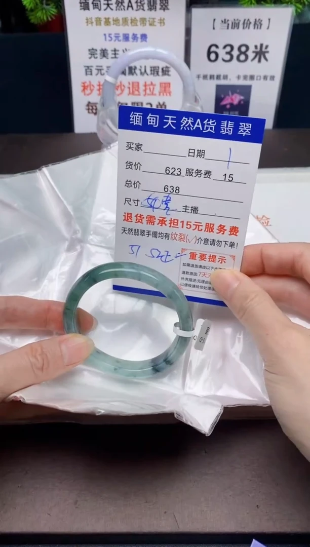 【闪购商品】翡翠手镯未镶嵌1天然A货缅甸翡翠需包容完美主义慎拍