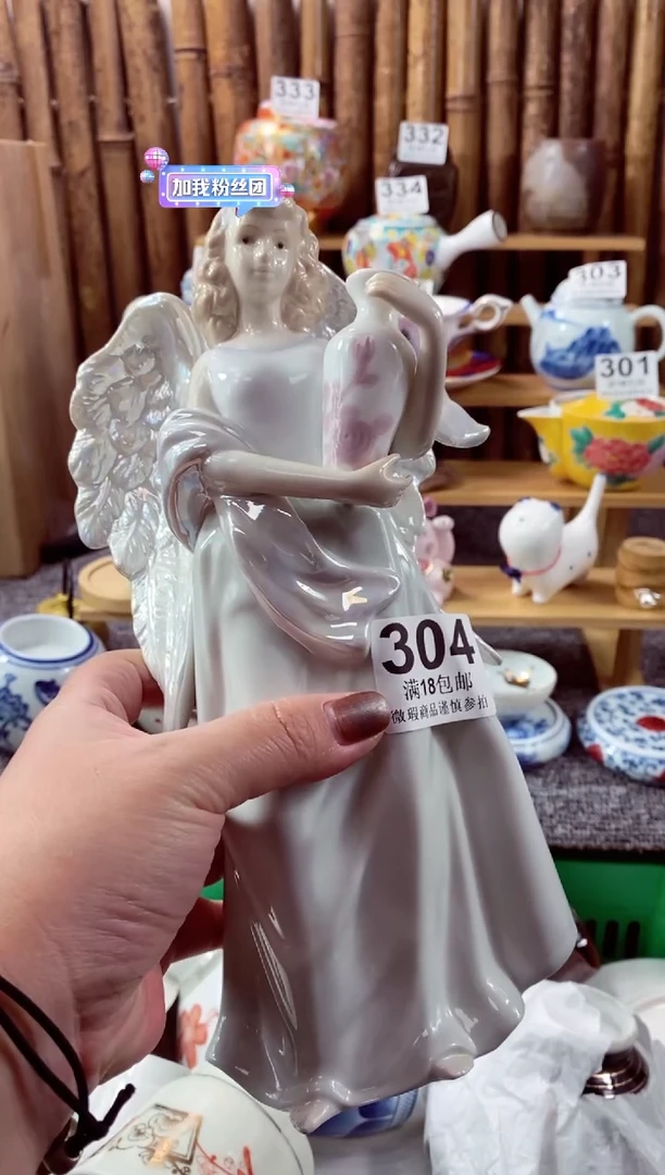 【闪购商品】瓷片开心快乐每一天哎呀