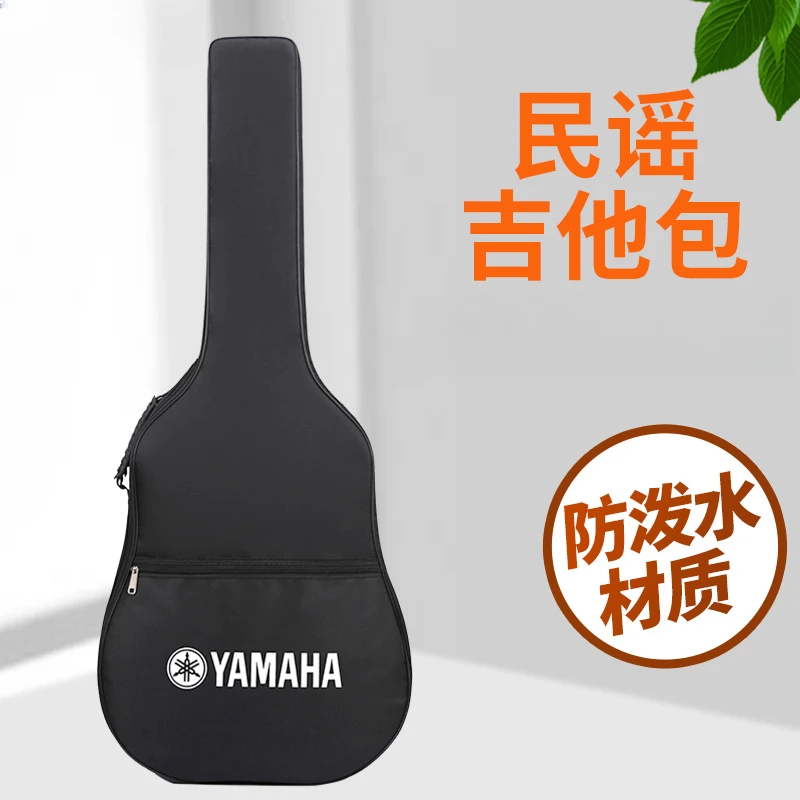 41寸经典加棉民谣吉他包 手提两用吉他背包半兜双肩吉他包