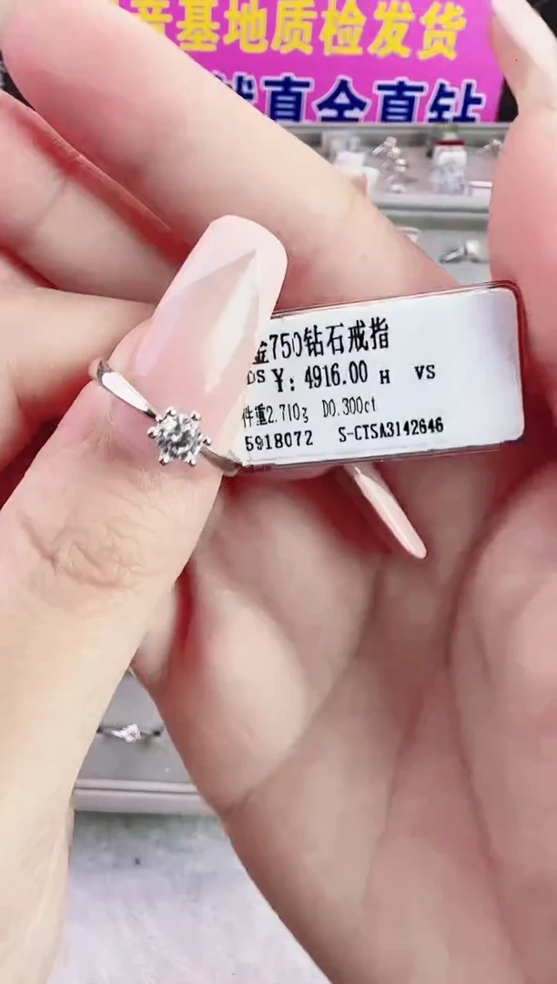 18K金镶嵌戒指/指环钻石星哥臻选【全新品牌天然真金真钻】
