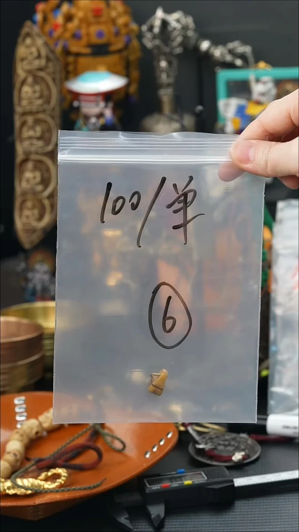 吊坠草珠菩提06藏传原生态藏传藏品