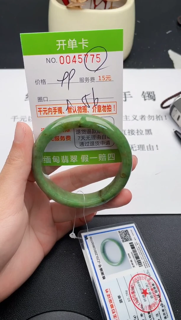 【闪购商品】翡翠手镯未镶嵌75天然缅甸A货