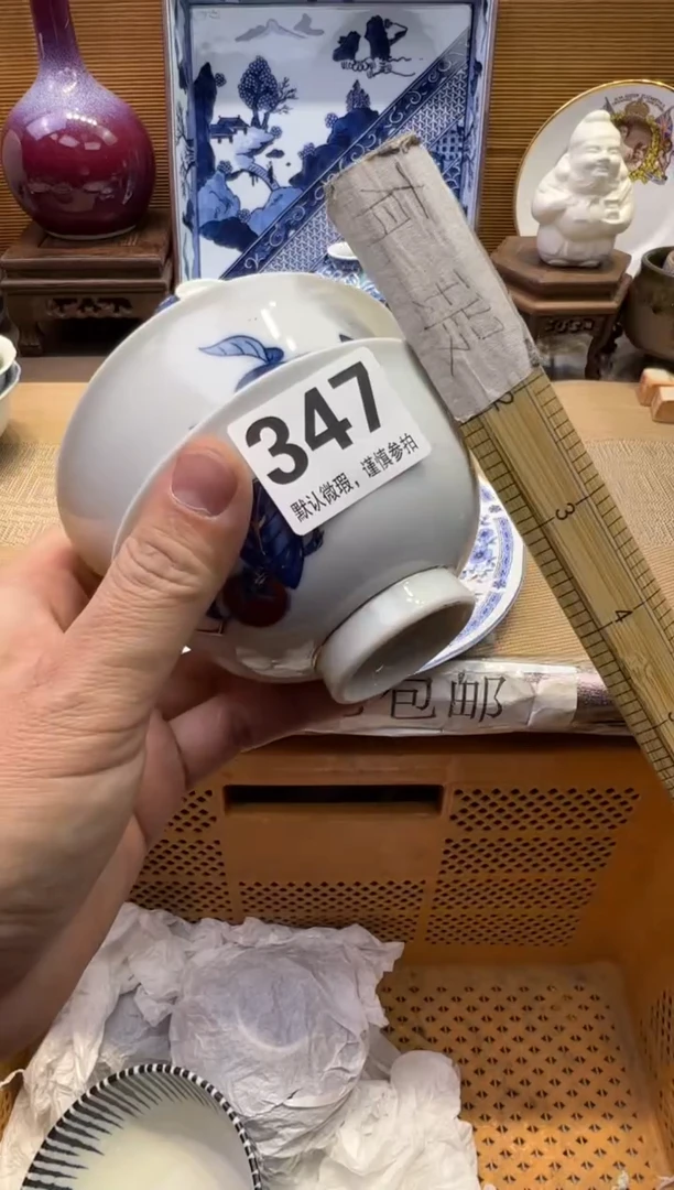 【闪购商品】瓷器瓷器瓷器瓷器瓷器瓷器