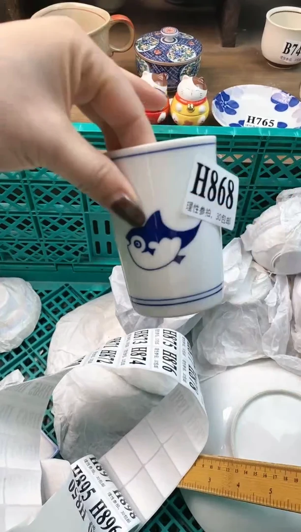 【闪购商品】瓷片ε＝ε＝ε＝(#>д<)ﾉ