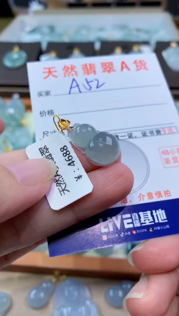 颈饰18K金镶嵌翡翠天然翡翠A货挂件