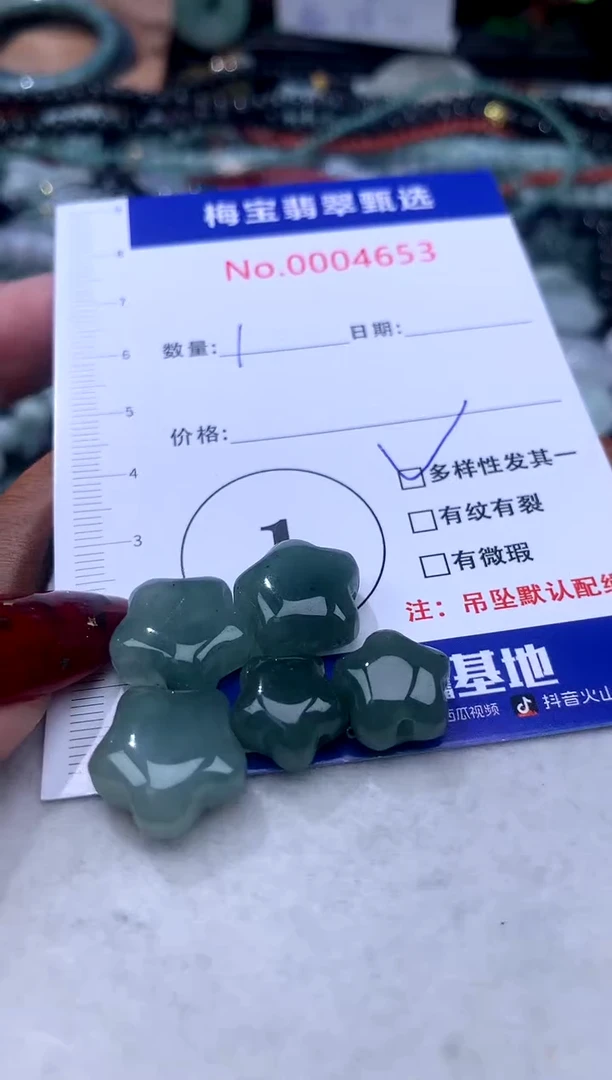 颈饰未镶嵌翡翠翡翠A货1多样性发一1