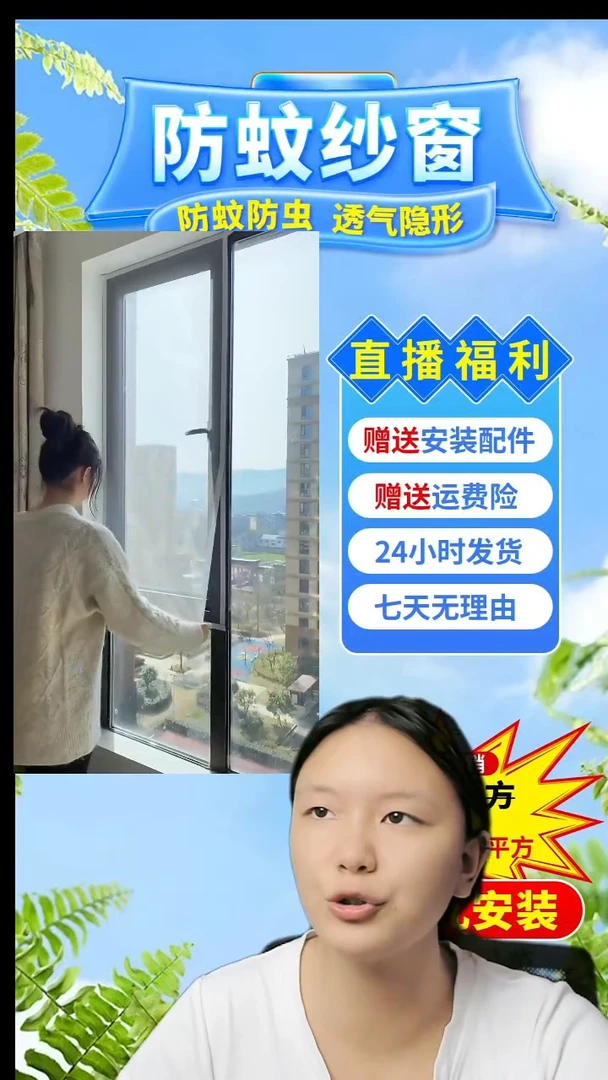 方*~白纱白贴：120*140的1个
