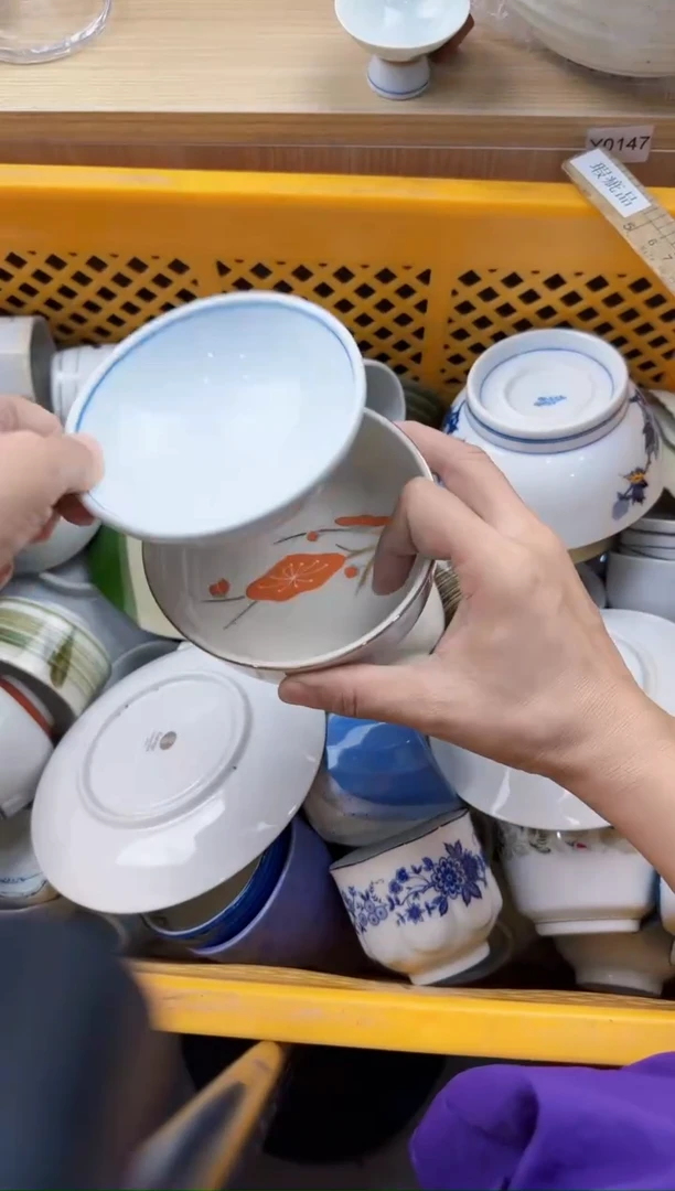 750默认微瑕，满20元包邮