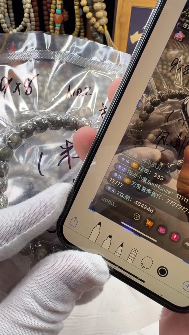 手串星月菩提K**酷星月菩提石玉料