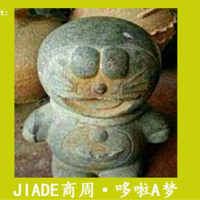 JIADE商周《哆啦A梦》青铜时代潮玩-直播间同款送礼收藏传家