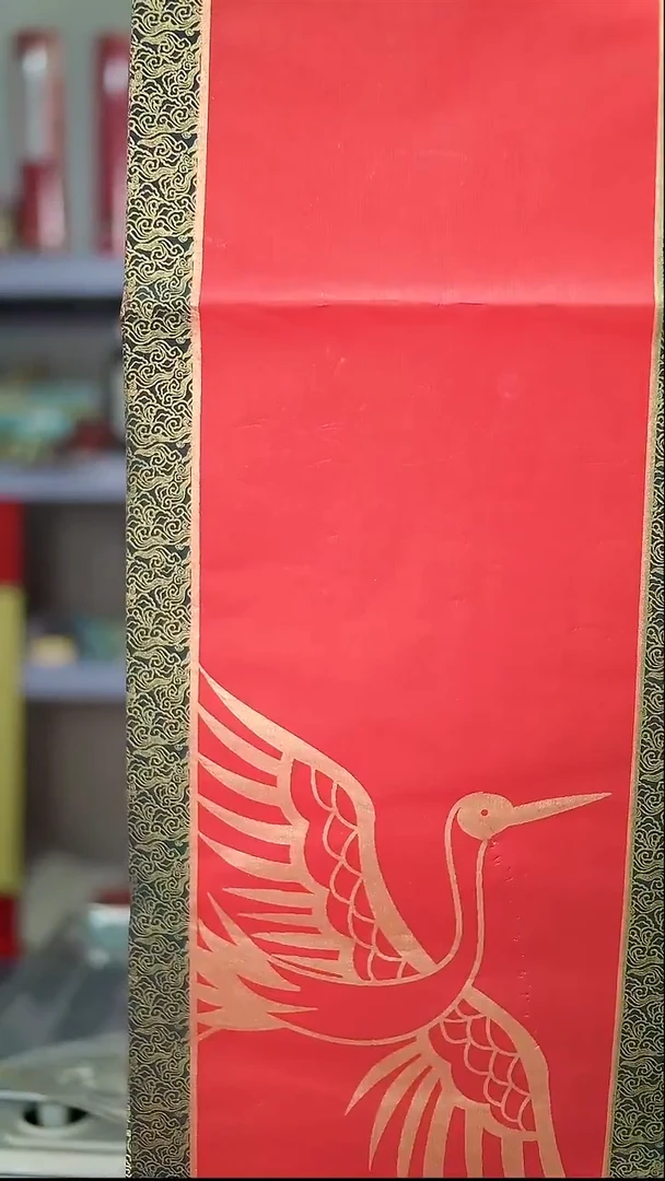 20包   蜡染万年红  对联   17*104