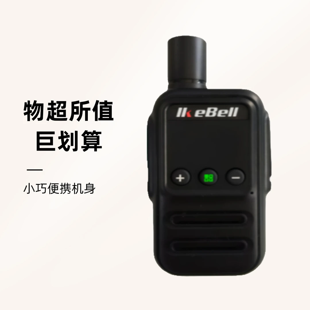 手持无线对讲机小型迷你适用于酒店饭店网咔台球厅美容美发使用